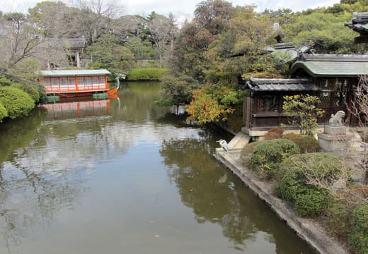 Shinsen-en