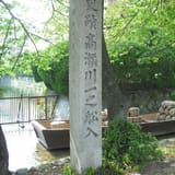 Takase River Ichinofunairi
