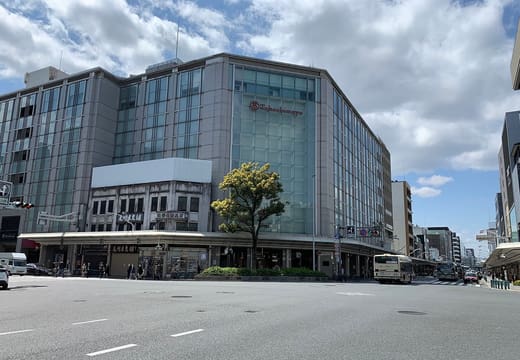Kyoto Takashimaya