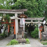 Takenobu Inari Shrine