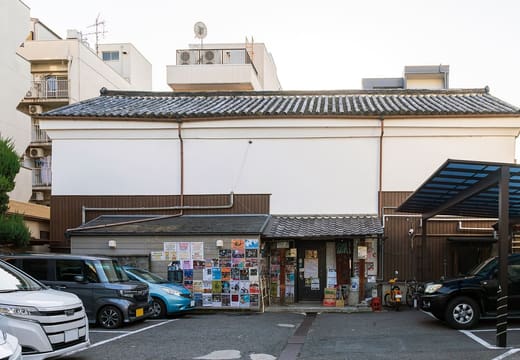 Taku Taku