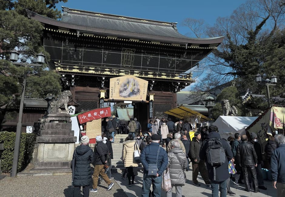 Tenjin-san Market, Kitano, Kyoto