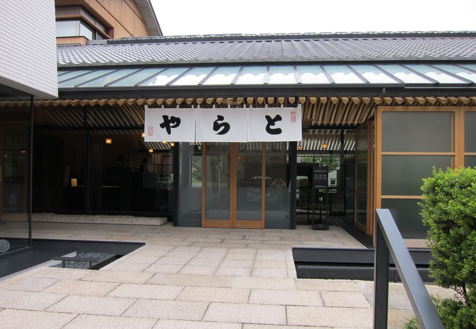 The entrance of Toraya Karyo Kyoto Ichijo, with the white Toraya noren hanging under its long low roof