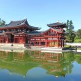 Uji