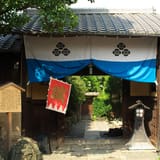 Yagi House