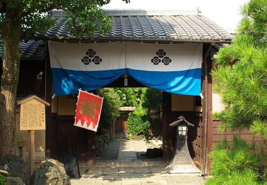 Yagi House