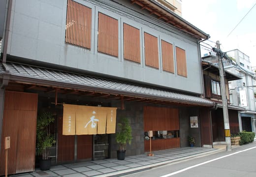 Yamadamatsu Kobokuten