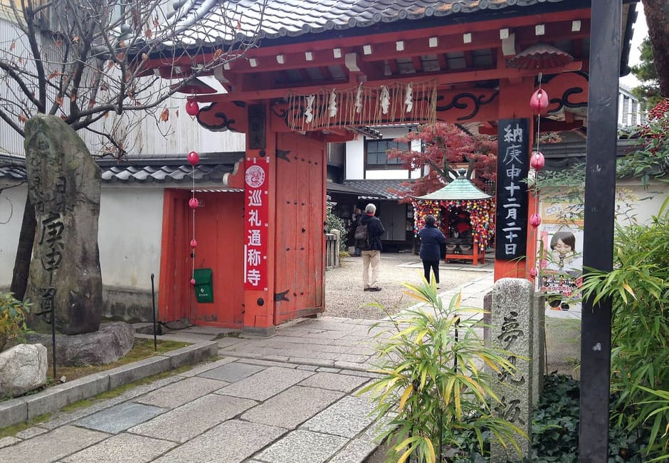 The red gate of Yasaka Koshin-do temple hung with kukuri-zaru charms, Higashiyama, Kyoto