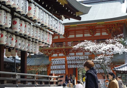 Yasaka Shrine